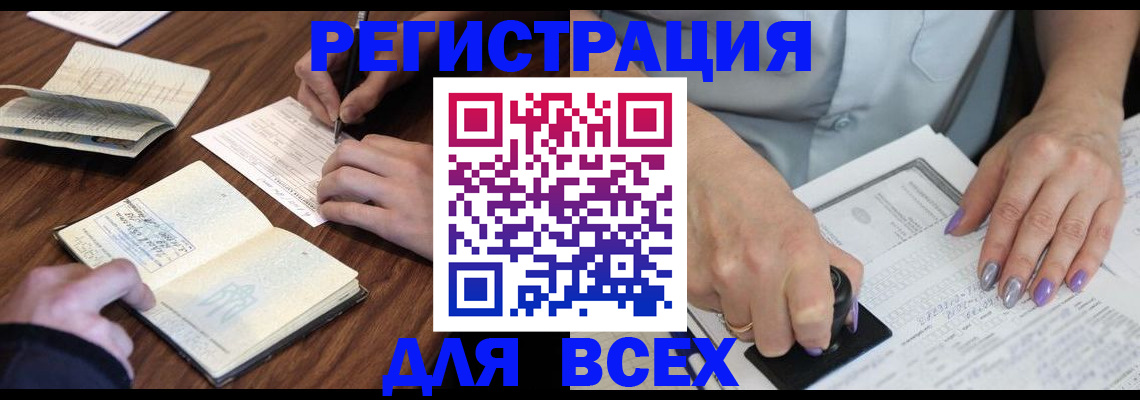 пропишу в квартире в Сахалинской области
